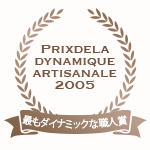 award2005